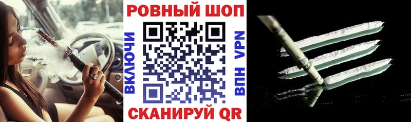 Все наркотики Калач-на-Дону APVP  Мефедрон  COCAIN 