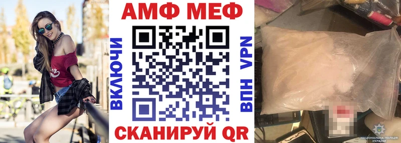 купить   Калач-на-Дону  АМФЕТАМИН 98% 