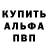 Метадон кристалл Maximiliano Parra