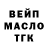 Кодеиновый сироп Lean Purple Drank Team Fox