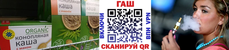 Еда ТГК марихуана наркотики Калач-на-Дону