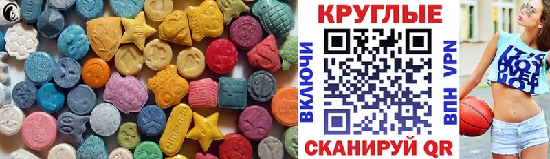 дарнет шоп  Калач-на-Дону  MEGA tor  Ecstasy бентли 