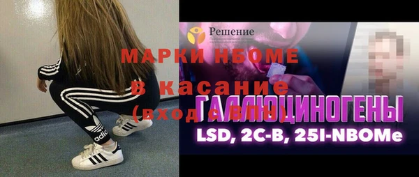 МДМА Россошь