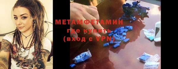 мдма Рославль