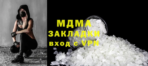мдма Рославль