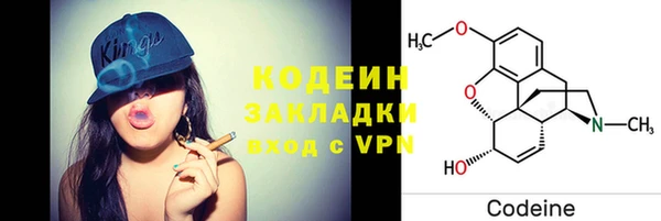 прущие крисы Ростов