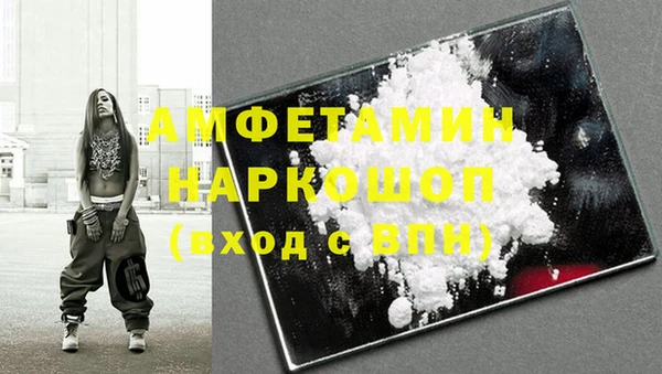 МДМА Россошь