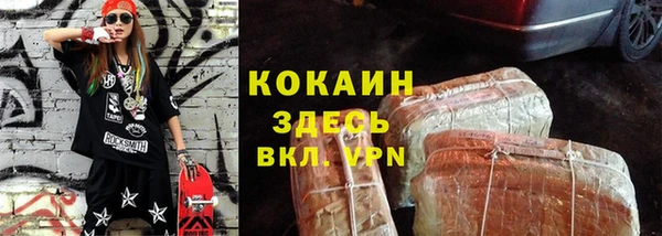 кокаин Алексеевка