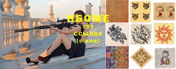 2c-b Алзамай