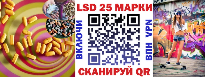 ЛСД экстази ecstasy  OMG зеркало  Калач-на-Дону  как найти  