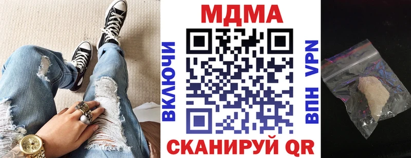 MDMA кристаллы  цена   Калач-на-Дону 