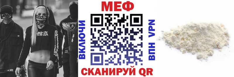 shop формула  Калач-на-Дону  Мефедрон mephedrone  где купить  