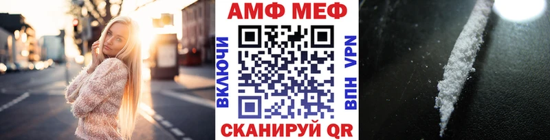 Метамфетамин витя  Калач-на-Дону 