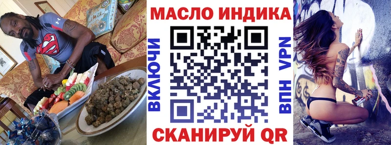 ТГК Wax  купить  сайты  Калач-на-Дону 
