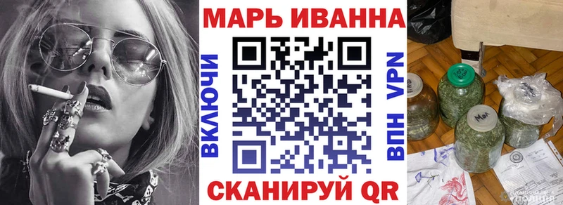 Марихуана VHQ  кракен tor  Калач-на-Дону 